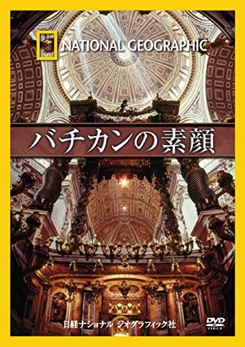 �i�V���i�� �W�I�O���t�B�b�N �o�`�J���̑f�� [DVD]