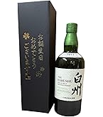 Amazon.co.jp: Suntory サントリーシングルモルトウイスキー 白州