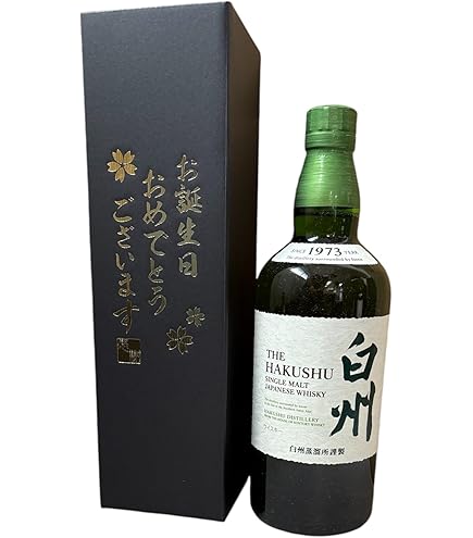 Amazon｜サントリー 白州 うすづくりタンブラー 340ml×2個