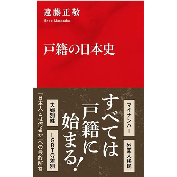 Amazon.co.jp: 日刊ゲンダイ特集号「日刊ゲンダイ 50周年特別号
