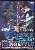 G-ブレイカー~ソルト エギングスタイル [DVD]