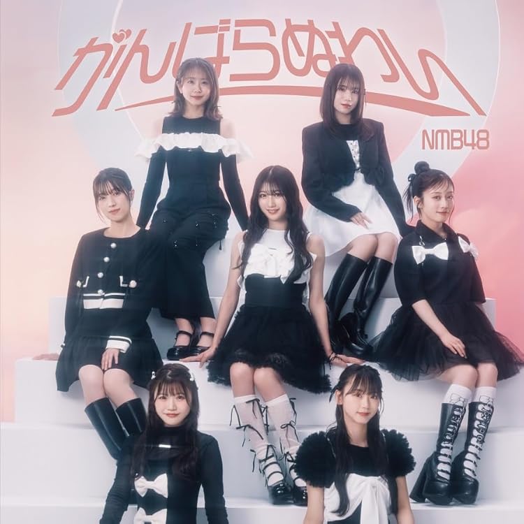 Amazon.co.jp: 劇場公演CD『天使のユートピア』 - NMB48
