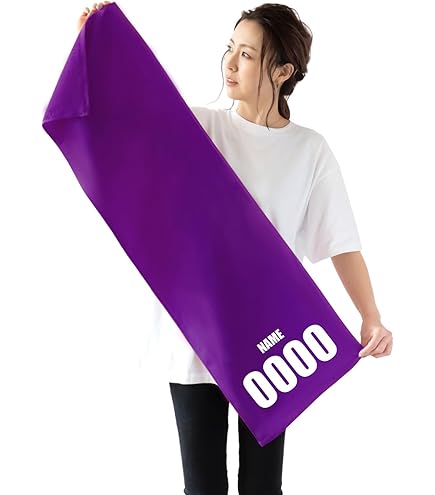 Amazon.co.jp: 名入れ タオル 【 野球 アイコン と 名前 番号 】 【 紫