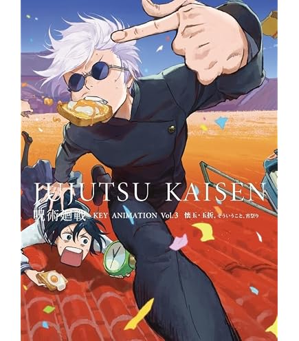 Amazon.co.jp: 呪術.廻戦 第2期 原画集 「渋谷事変」アニメ イラスト