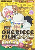 TV Bros (テレビブロス)北海道 2016年 7/16 号 [雑誌]