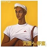 Masterpieces~PURE GOLD POPS~売野雅勇作品集「天国より野蛮」