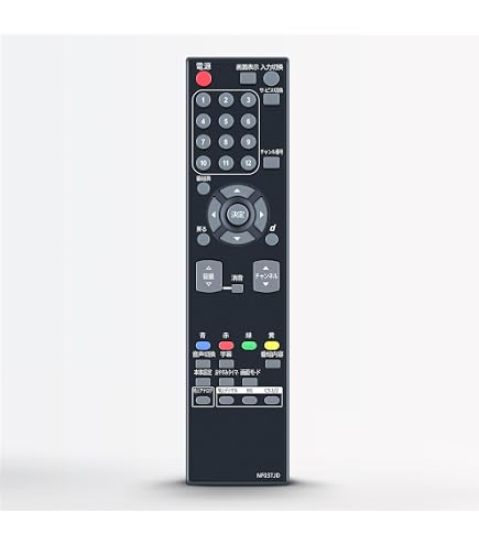 Amazon | DX BROADTEC テレビ用 純正リモコン NH202JD | DXBROADTEC