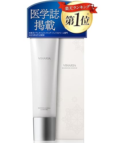 Amazon | エクスビアンス(EXUVIANCE) エピ・ジェネシス・クリーム