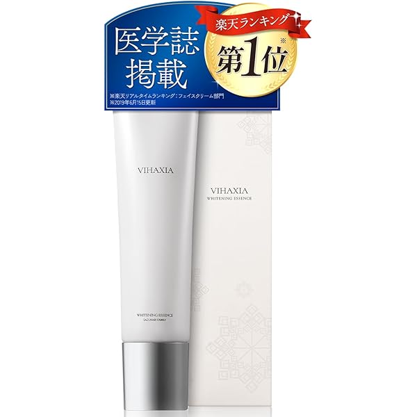 Amazon | シミ取り シワ改善 美白クリーム シミ消し ナイアシンアミド