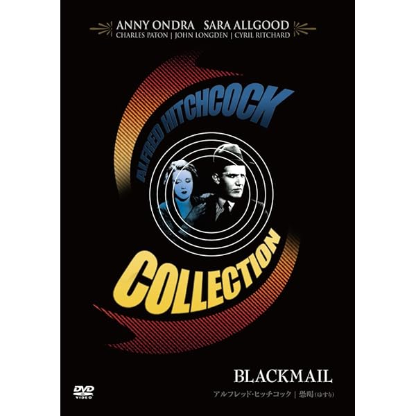 海外特派員 Blu-ray Amazon.co.jp: 海外特派員 -デジタルリマスター版- [Blu-ray