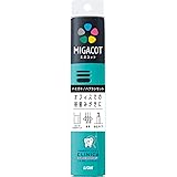 クリニカ アドバンテージ MIGACOT(ミガコット) 携帯用ハミガキ・ハブラシセット グリーン 1本+ミニハミガキ30g