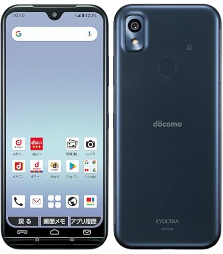 Amazon | 【整備済み品】SIMロック解除済 かんたんスマホ3 A205KC
