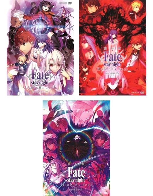 Amazon.co.jp: Fate stay night フェイト・ステイナイト
