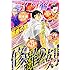 「月刊少年マガジン 2019年9月号」