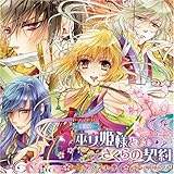 �h���}CD ���ʉԓ` �ޏ��P�l�Ƃ�����̌_��