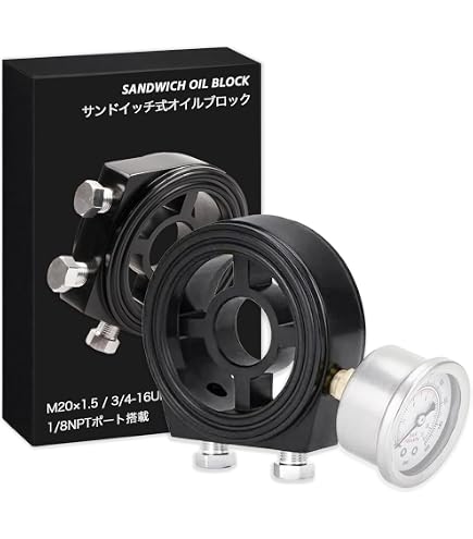 Amazon.co.jp: Broptical オイル ブロック サンドイッチ 3/4-16 UNF