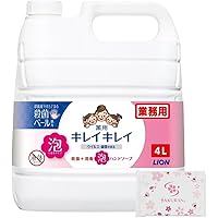 Amazon.co.jp: キレイキレイ 薬用 泡 ハンドソープ 4L×3個