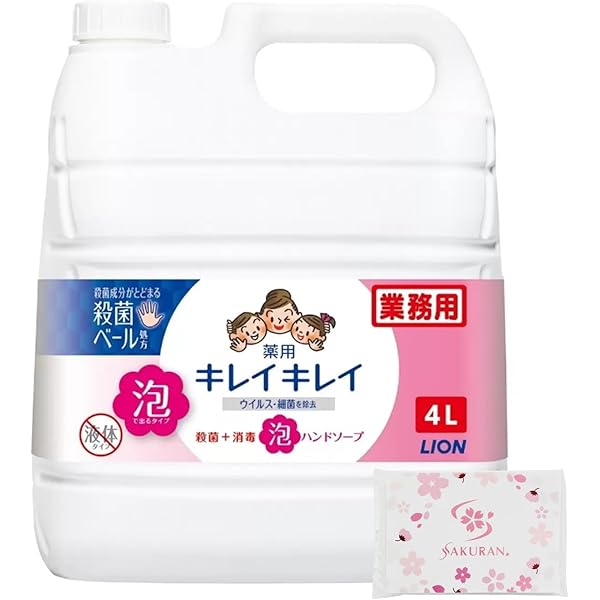 Amazon.co.jp: ライオン 業務用 アルコール製剤 ハイアルコール