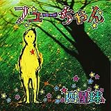 �t���[�����