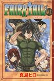 FAIRY TAIL(41) (少年マガジンコミックス)