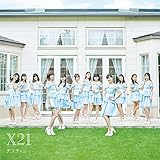 デスティニー(スマプラ対応)(初回生産限定盤)