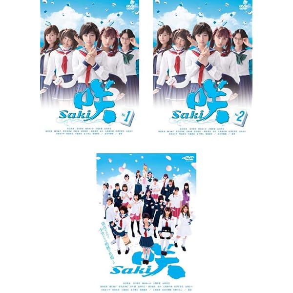 咲-Saki-阿知賀編 DVD-BOX ＆　ドラマ「咲-Saki-」 セット Amazon.co.jp: 咲-Saki- 阿知賀編 全10巻セット [マーケット