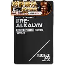 Amazon.co.jp: 【HMB 66,000㎎】HMB サプリメント 筋トレ 筋肉