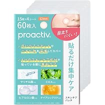 Amazon.co.jp: プロアクティブ トライアルキット ＆ スキンケアパッチ