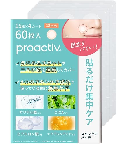 Amazon.co.jp: プロアクティブ 3ステップセット (60日分
