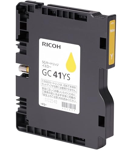 Amazon.co.jp: リコー Satelioマスター タイプI[A3] 613704 : パソコン