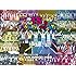 関ジャニ∞「十五祭(DVD初回限定盤)」