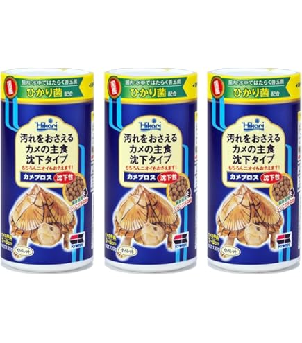 Amazon | キョーリン カメプロス 沈下性 小ペレット 120g 2個 亀の餌