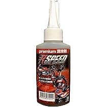 Amazon.co.jp: Rspeed琉聖premium潤滑剤80ml ボトル[潤滑剤 潤滑油