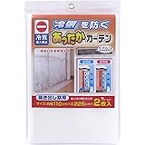 ワイズ あったかキープカーテン掃出窓用