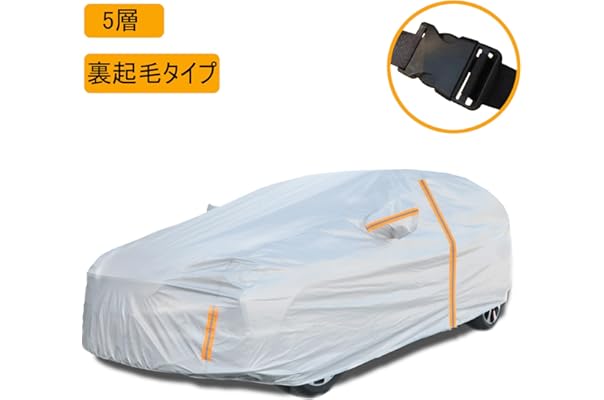 Amazon Co Jp 売れ筋ランキング 車体カバー の中で最も人気のある商品です