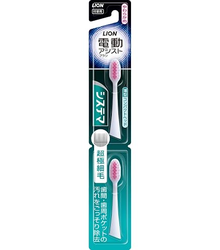 Amazon.co.jp: システマハグキプラス 音波アシストハブラシ (電動