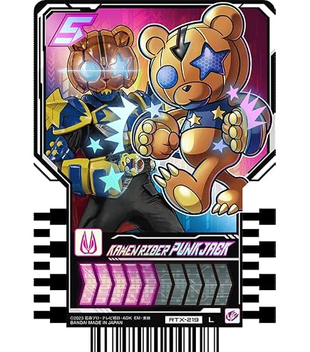 Amazon.co.jp: 甲虫王者 ムシキング マンディブラリスフタマタクワガタ