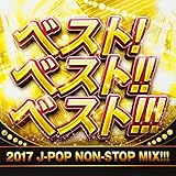 �x�X�g!�x�X�g!!�x�X�g!!! 2017 J-POP NON-STOP MIX!!!