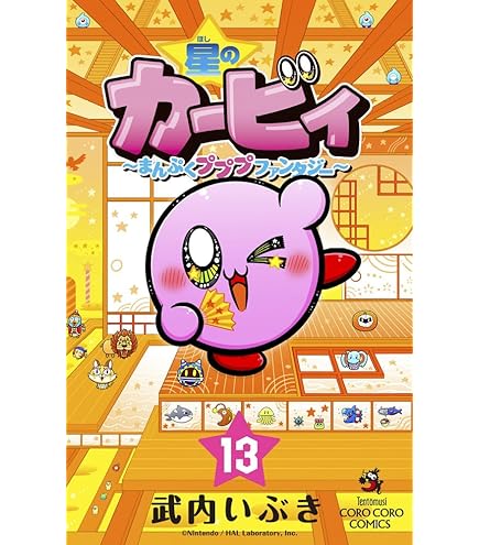 Amazon | 星のカービィ かさねてシール＆カード 12個入 食玩・クッキー