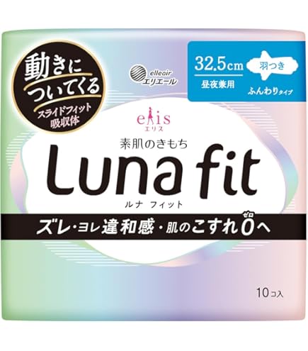 Amazon | ウィスパーコスモ吸収 多い日・昼用・羽つき 10コ入 ×1箱