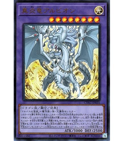 Amazon.co.jp: 遊戯王 DAMA-JP034 デスピアン・クエリティス (日本語版