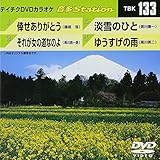�e�C�`�NDVD�J���I�P ����Station