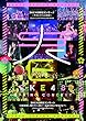 SKE48単独コンサート~サカエファン入学式~ / 10周年突入 春のファン祭り! ~友達100人できるかな?~ (Blu-ray Disc4枚組)