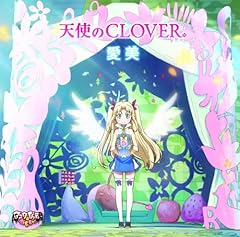�V�g��CLOVER / ����