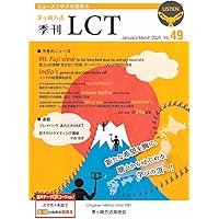 国際英語基本4000語 茅ヶ崎方式 改訂新版 | 松山 薫 |本 | 通販