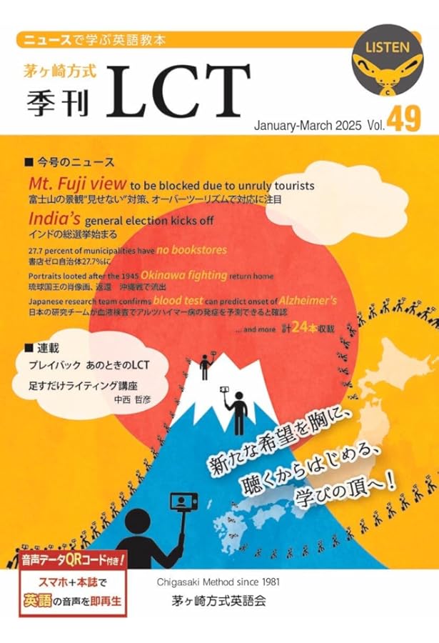 国際英語基本4000語 茅ヶ崎方式 改訂新版 | 松山 薫 |本 | 通販 | Amazon