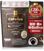 Amazon.co.jp: シボラナイト ダイエットコーヒー バターコーヒー風味
