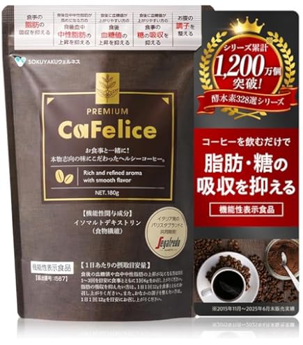 Amazon | アカデミア酵母 60包 | 日建協 | ビール酵母