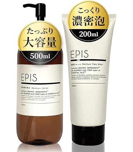 エピプラス スキンケアセット 5点 エピプラス スキンケアセット 5点 TBC エピプラス ケア5点セット