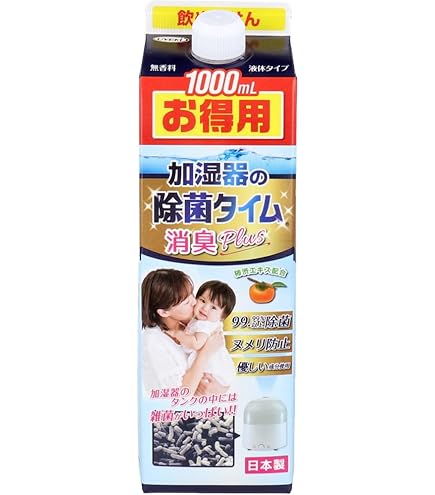 Amazon.co.jp: テラル 除菌器(旧称滅菌器) PJ-22E: ドラッグストア